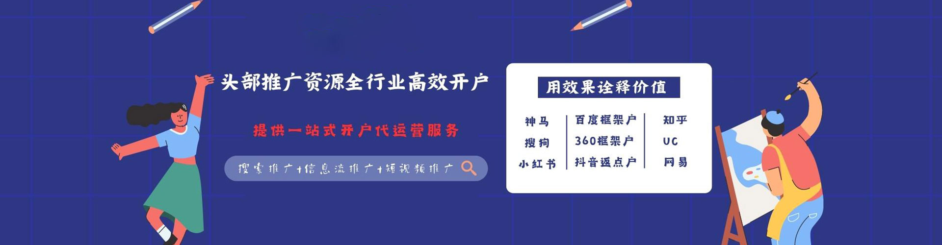 宝鸡sem专员