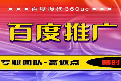 案例分享：百度推广助力企业提升品牌影响力