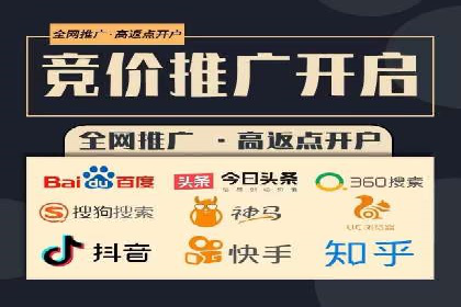 百度SEM实战案例：如何打造爆款广告