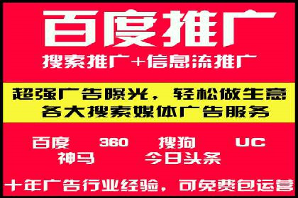 竞价SEM案例分享：教育培训行业营销策略