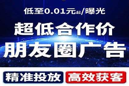 解析SEM外包公司如何利用数据分析优化广告效果